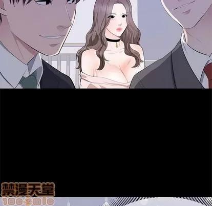 上流社会的女人 上流社会的女人 | 第7章 第60页