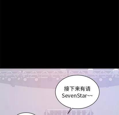 上流社会的女人 上流社会的女人 | 第7章 第64页