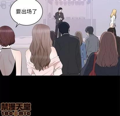 上流社会的女人 上流社会的女人 | 第7章 第65页
