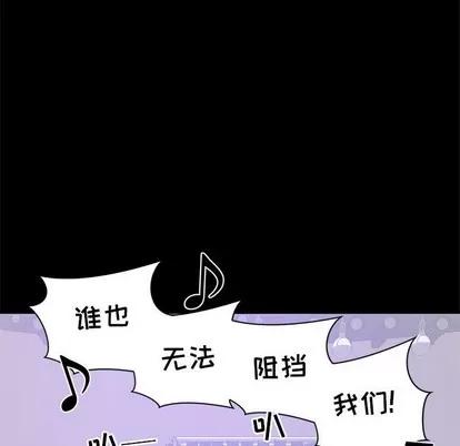 上流社会的女人 上流社会的女人 | 第7章 第72页