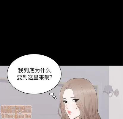 上流社会的女人 上流社会的女人 | 第7章 第85页