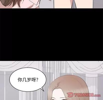 上流社会的女人 上流社会的女人 | 第7章 第93页