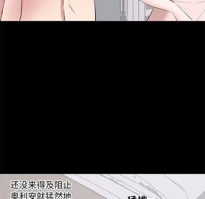 上流社会的女人 上流社会的女人 | 第7章 第104页