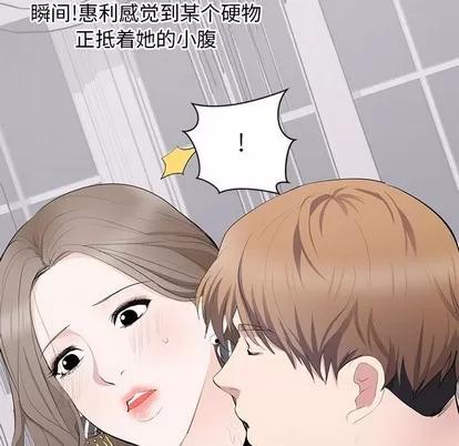 上流社会的女人 上流社会的女人 | 第7章 第109页