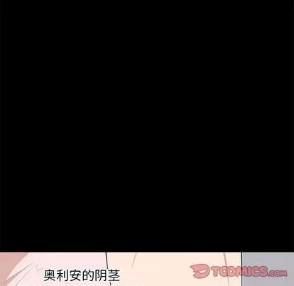 上流社会的女人 上流社会的女人 | 第7章 第111页