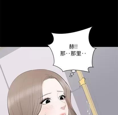 上流社会的女人 上流社会的女人 | 第7章 第119页