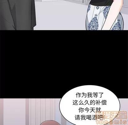 上流社会的女人 上流社会的女人 | 第8章 第85页