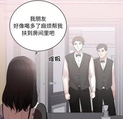 上流社会的女人 上流社会的女人 | 第8章 第102页