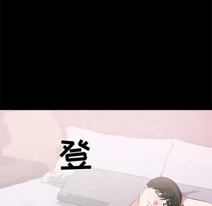 上流社会的女人 上流社会的女人 | 第8章 第107页