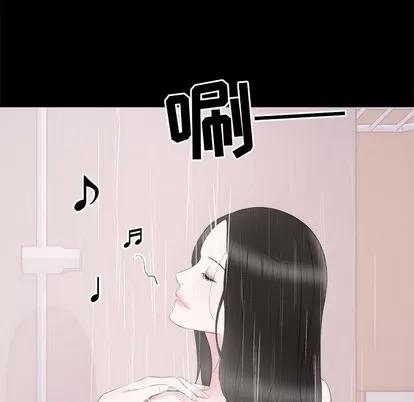 上流社会的女人 上流社会的女人 | 第8章 第109页