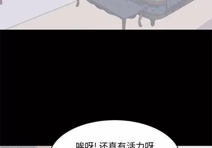 上流社会的女人 上流社会的女人 | 第9章 第4页