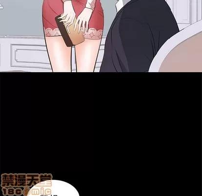 上流社会的女人 上流社会的女人 | 第9章 第10页