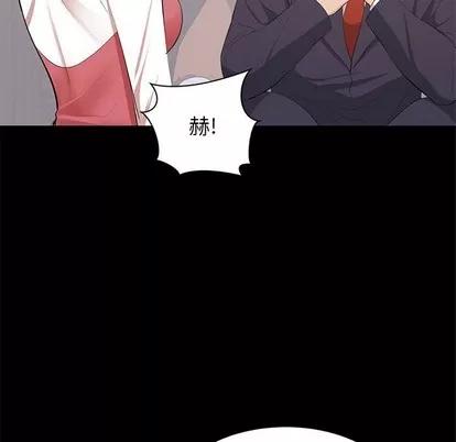 上流社会的女人 上流社会的女人 | 第9章 第13页