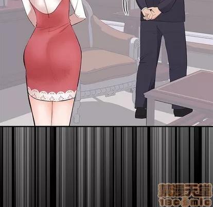 上流社会的女人 上流社会的女人 | 第9章 第30页