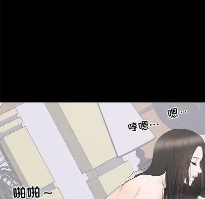 上流社会的女人 上流社会的女人 | 第9章 第53页