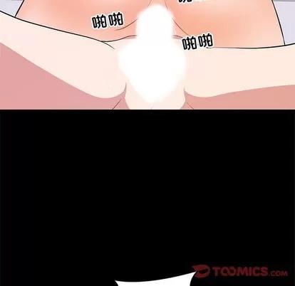 上流社会的女人 上流社会的女人 | 第9章 第56页