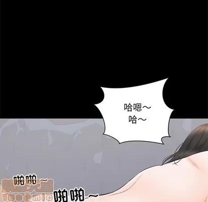 上流社会的女人 上流社会的女人 | 第9章 第60页