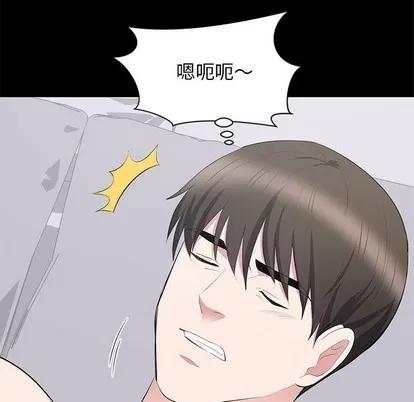 上流社会的女人 上流社会的女人 | 第9章 第66页