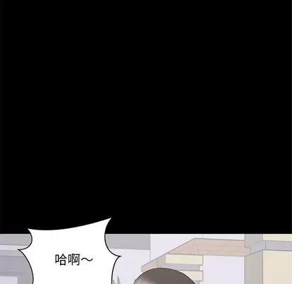 上流社会的女人 上流社会的女人 | 第9章 第69页
