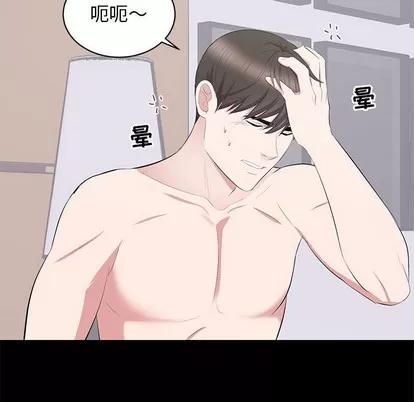 上流社会的女人 上流社会的女人 | 第9章 第77页