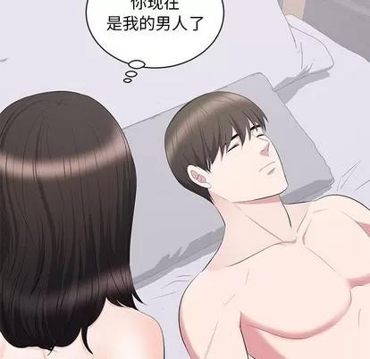 上流社会的女人 上流社会的女人 | 第9章 第82页