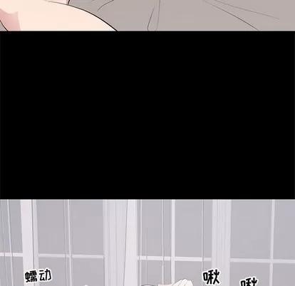 上流社会的女人 上流社会的女人 | 第9章 第87页