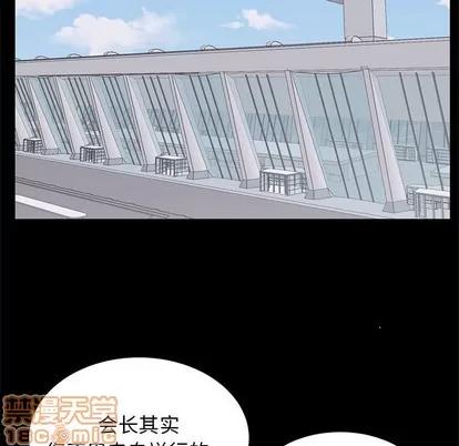 上流社会的女人 上流社会的女人 | 第9章 第95页
