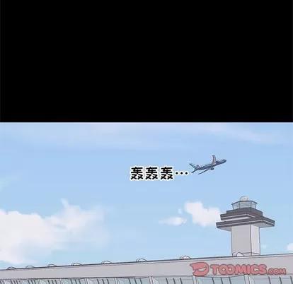 上流社会的女人 上流社会的女人 | 第9章 第104页