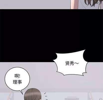 上流社会的女人 上流社会的女人 | 第9章 第109页
