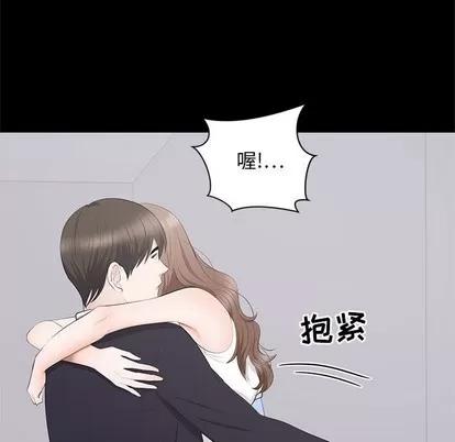 上流社会的女人 上流社会的女人 | 第9章 第111页