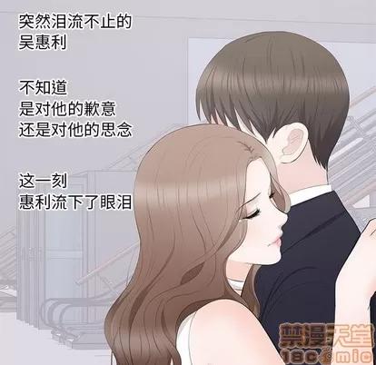 上流社会的女人 上流社会的女人 | 第9章 第115页