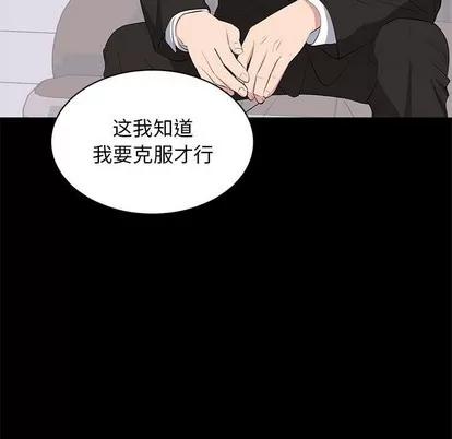 上流社会的女人 上流社会的女人 | 第10章 第21页