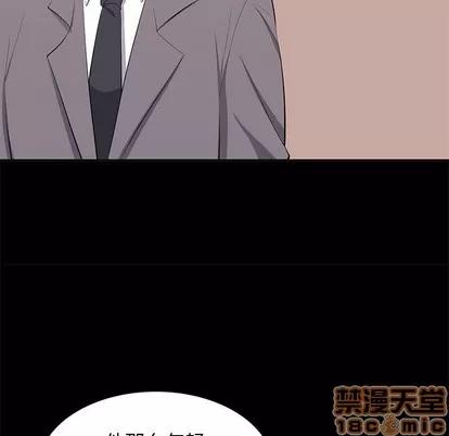 上流社会的女人 上流社会的女人 | 第10章 第30页