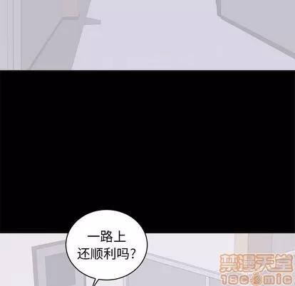 上流社会的女人 上流社会的女人 | 第10章 第35页