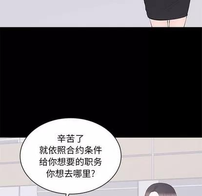 上流社会的女人 上流社会的女人 | 第10章 第37页
