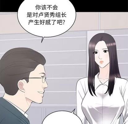 上流社会的女人 上流社会的女人 | 第10章 第41页