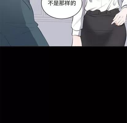 上流社会的女人 上流社会的女人 | 第10章 第42页
