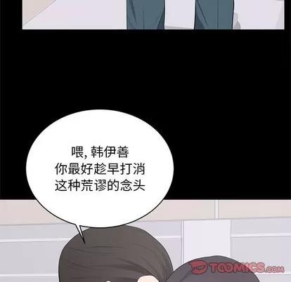 上流社会的女人 上流社会的女人 | 第10章 第44页