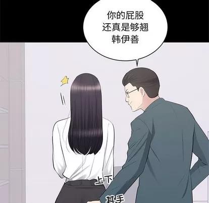 上流社会的女人 上流社会的女人 | 第10章 第46页