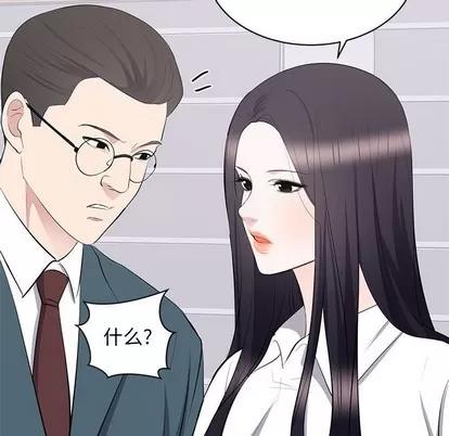 上流社会的女人 上流社会的女人 | 第10章 第48页