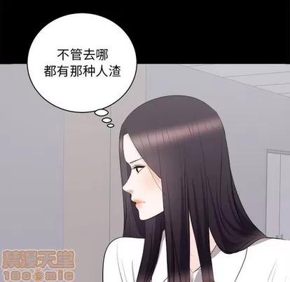 上流社会的女人 上流社会的女人 | 第10章 第60页