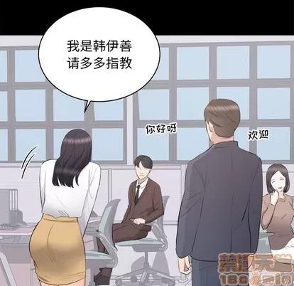 上流社会的女人 上流社会的女人 | 第10章 第65页