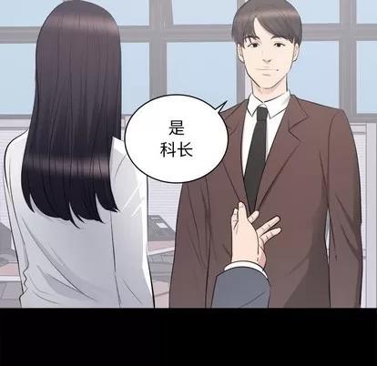上流社会的女人 上流社会的女人 | 第10章 第67页