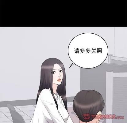 上流社会的女人 上流社会的女人 | 第10章 第68页