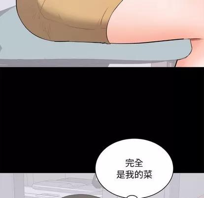 上流社会的女人 上流社会的女人 | 第10章 第71页