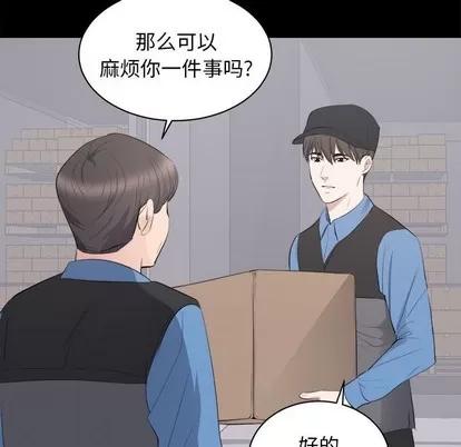 上流社会的女人 上流社会的女人 | 第10章 第77页