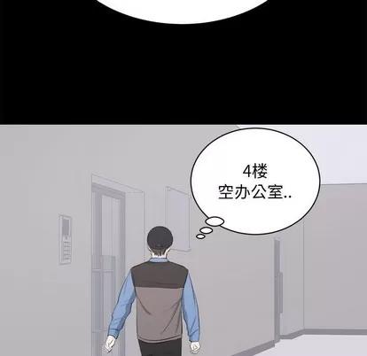 上流社会的女人 上流社会的女人 | 第10章 第79页