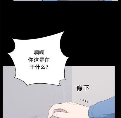 上流社会的女人 上流社会的女人 | 第10章 第82页