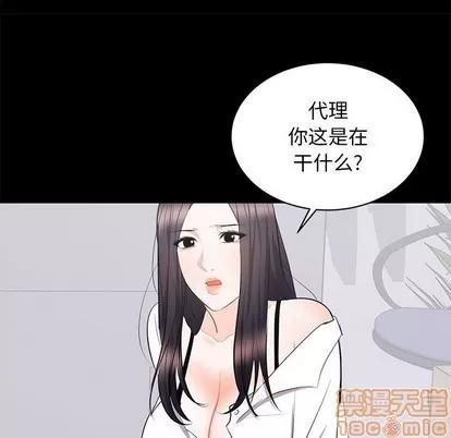 上流社会的女人 上流社会的女人 | 第10章 第85页