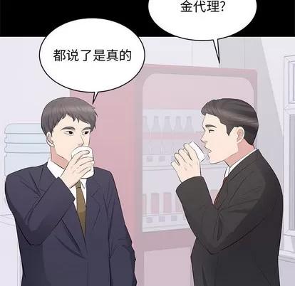 上流社会的女人 上流社会的女人 | 第10章 第89页